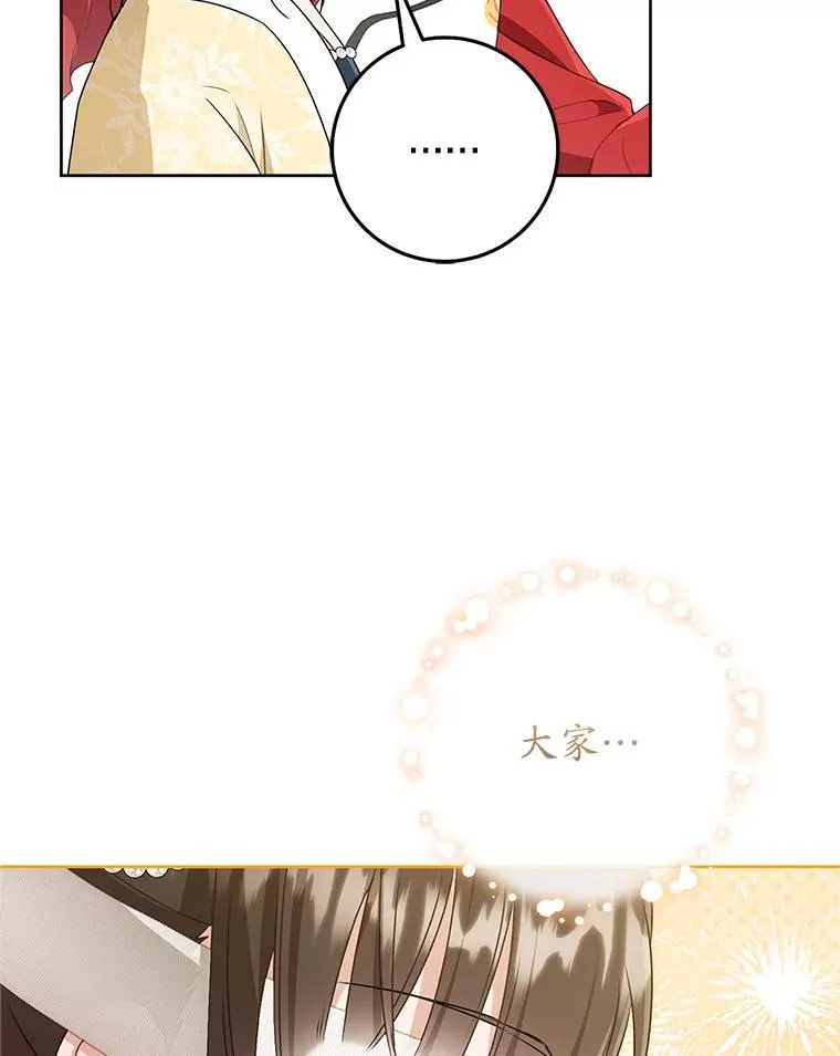 48.出面维护38