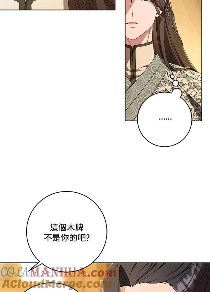 第23话6