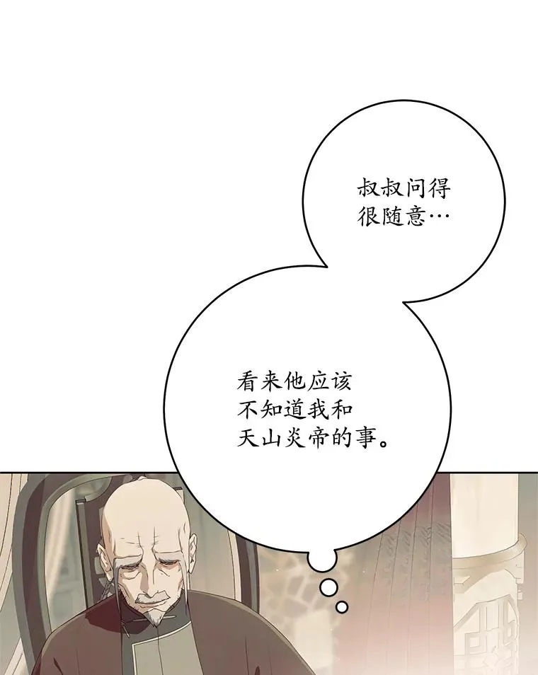 45.朋友？38
