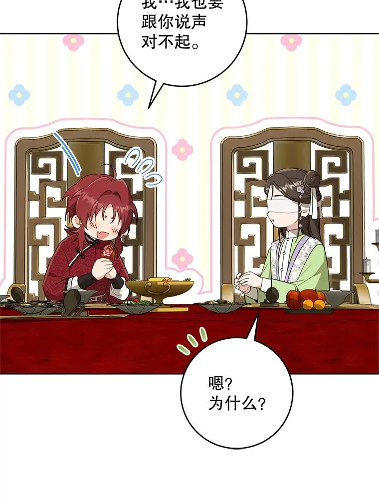 45.朋友？21