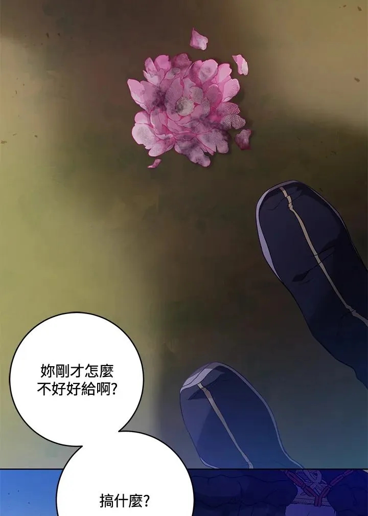 第21话61