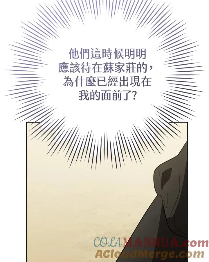 第11话36