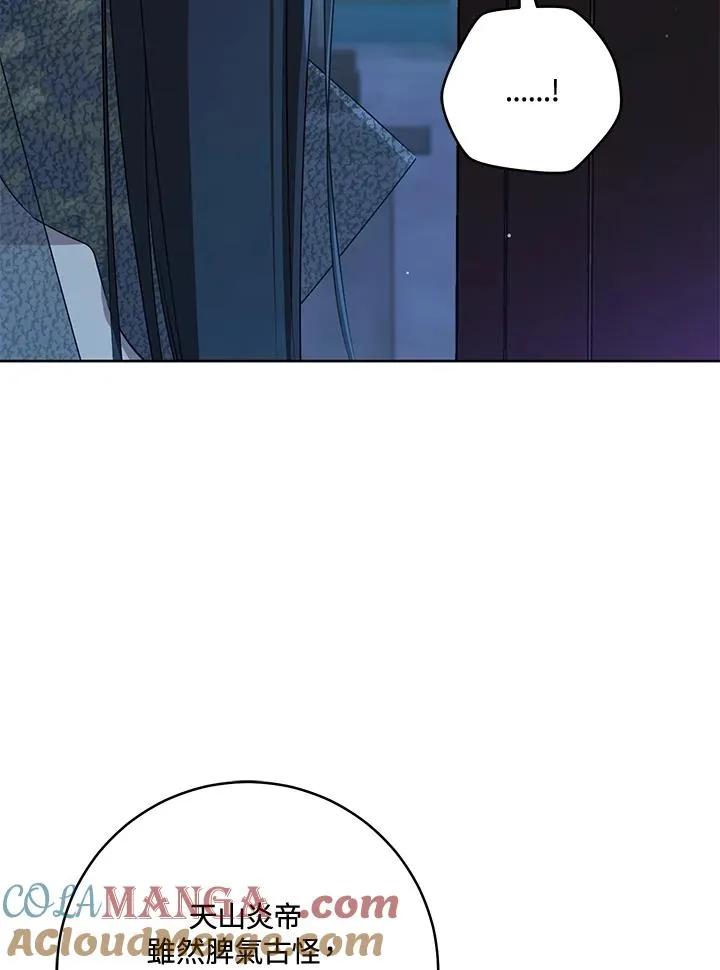 第46话100