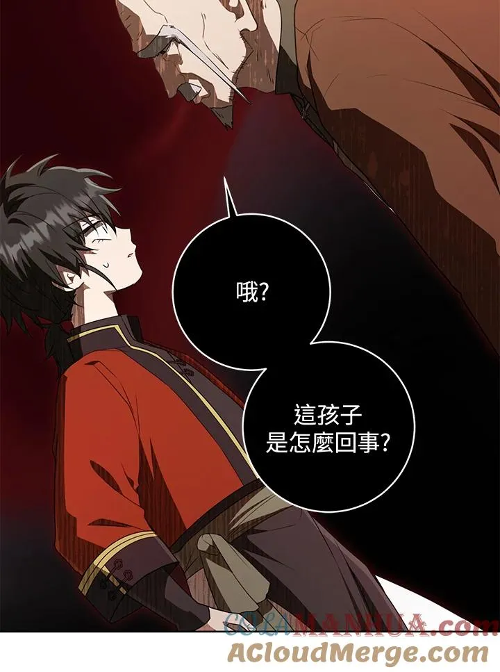 第42话72