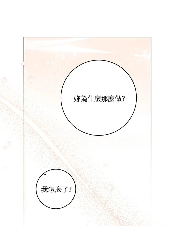 第18话67