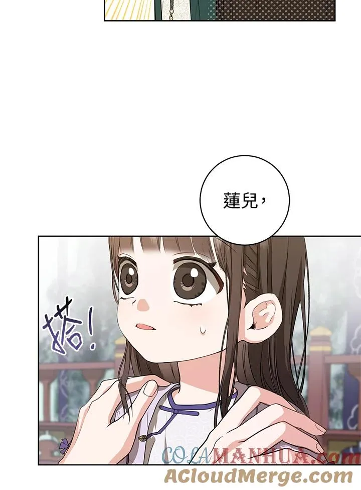 第10话28
