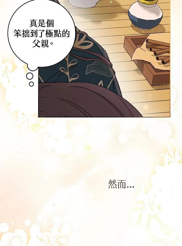第10话38