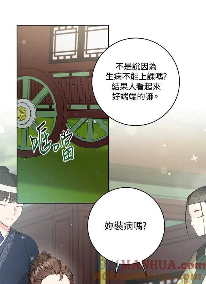 第21话27