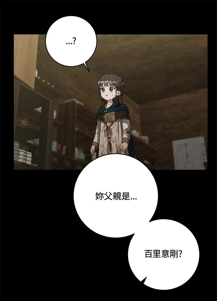 第38话27