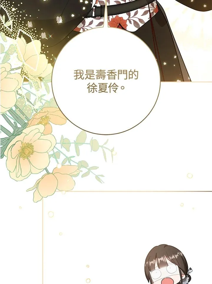 第42话25