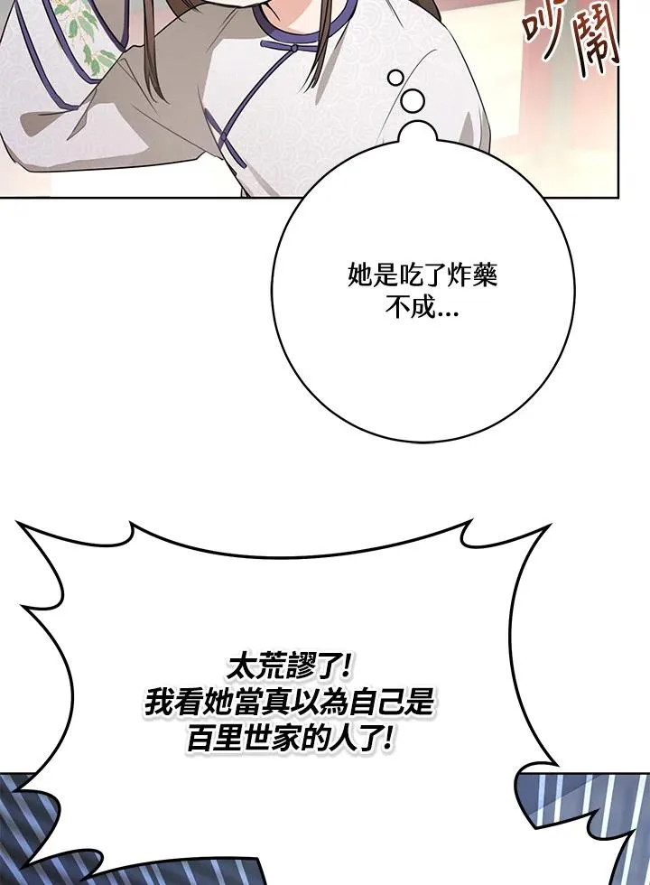 第8话63