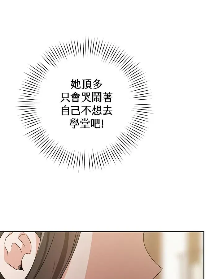 第14话23