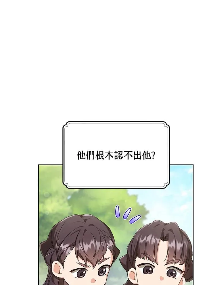 第21话32