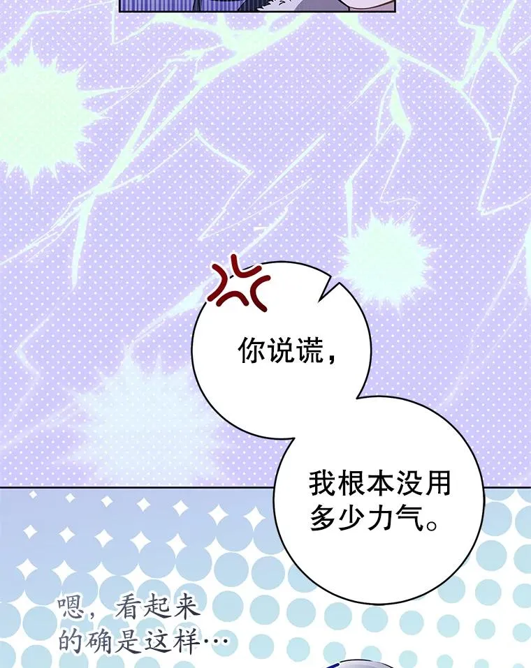 62.落败38