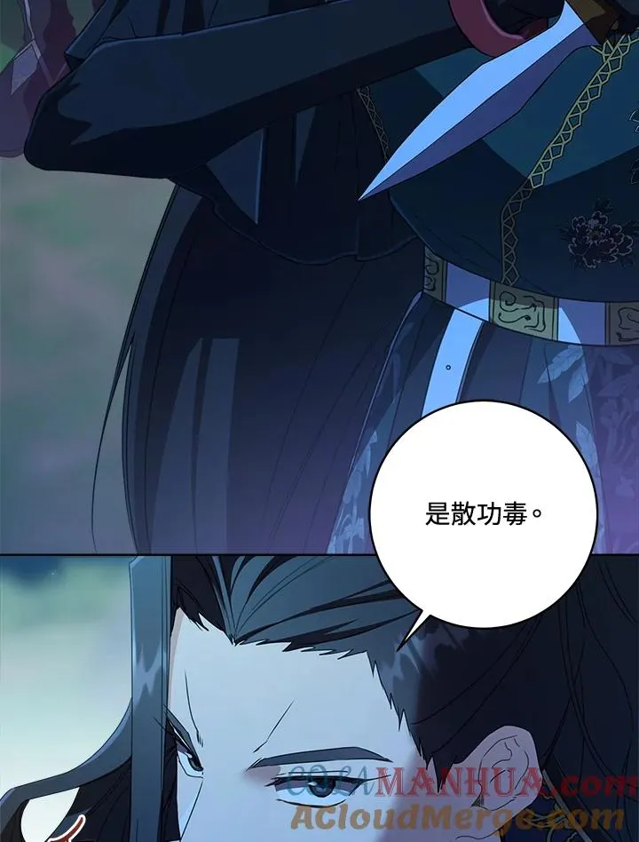 第32话24