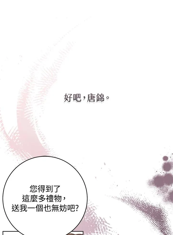 第9话61