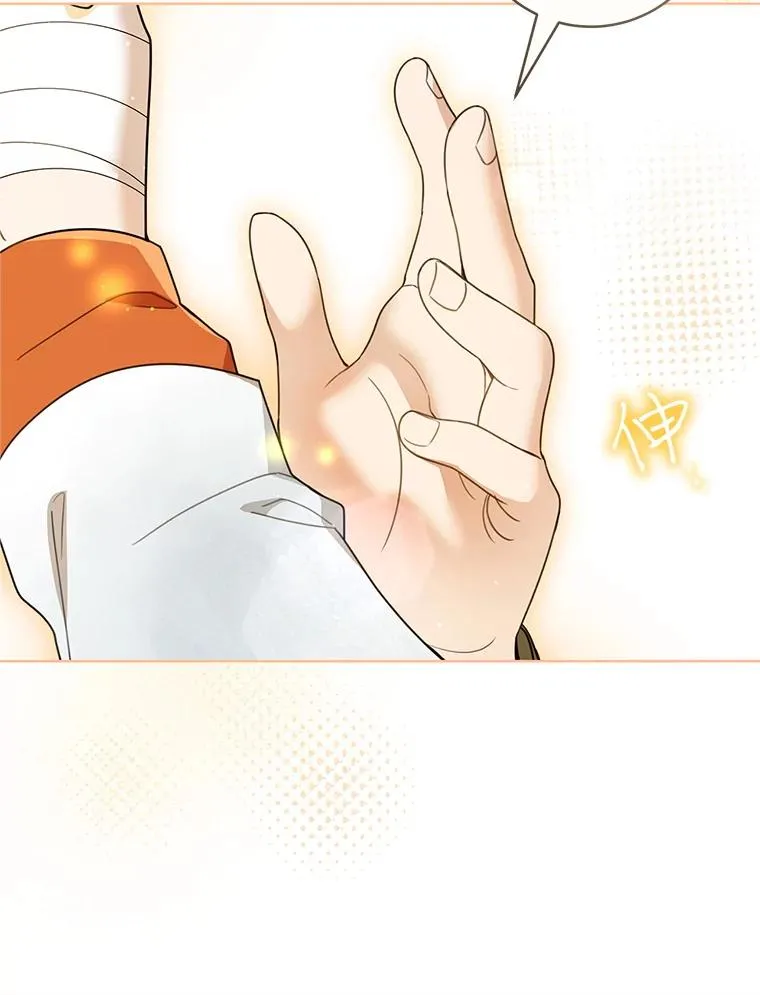 55.教主90