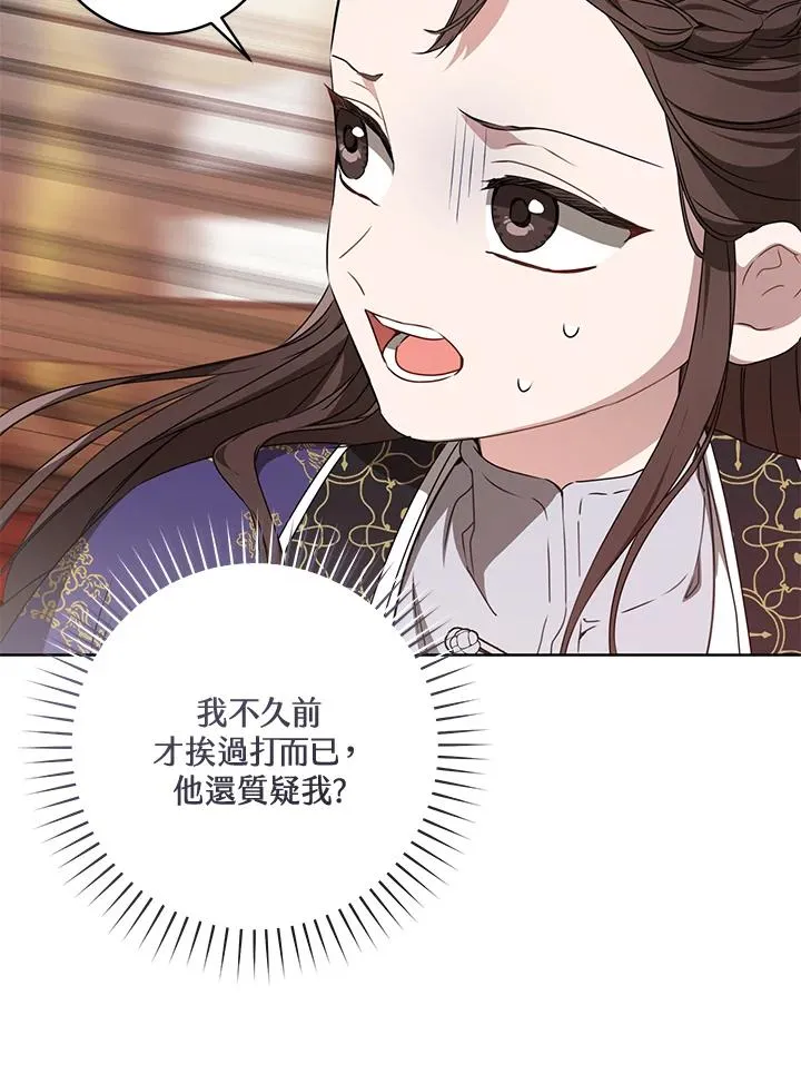 第27话38