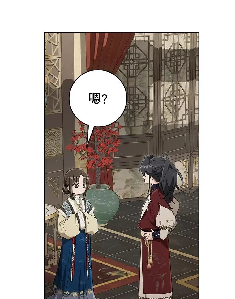53.藏书阁34