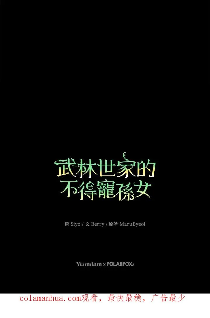 第37话101
