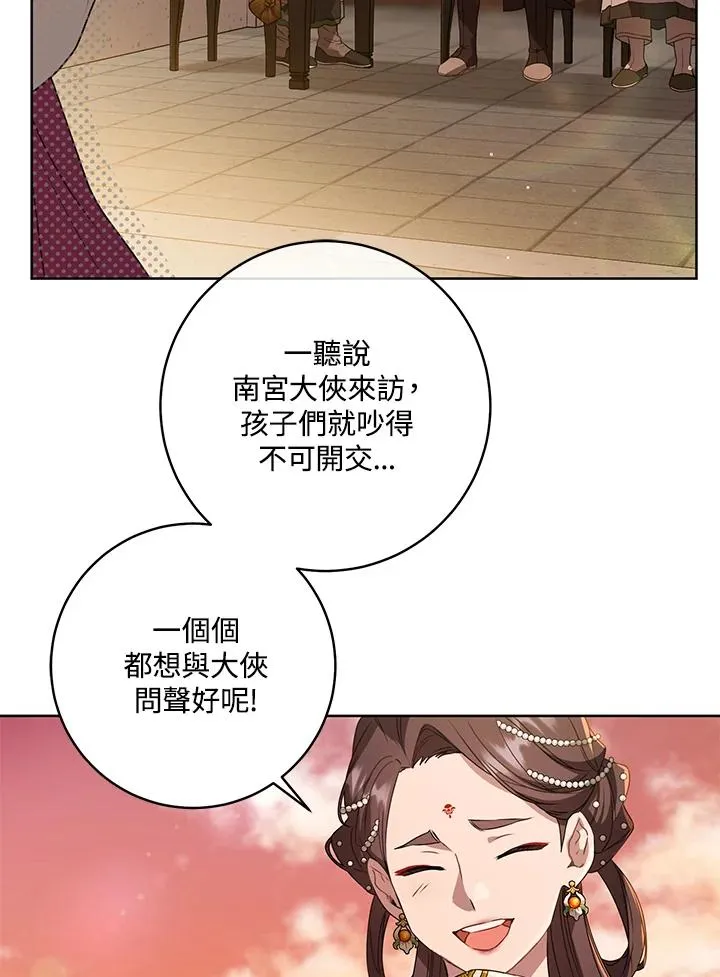 第23话56