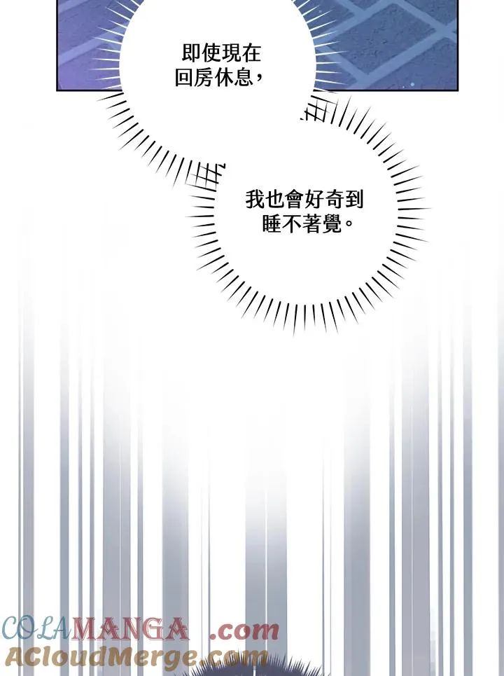 第46话44