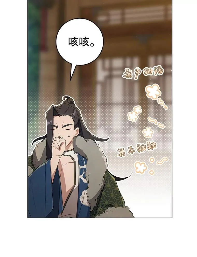 56.父女重逢114