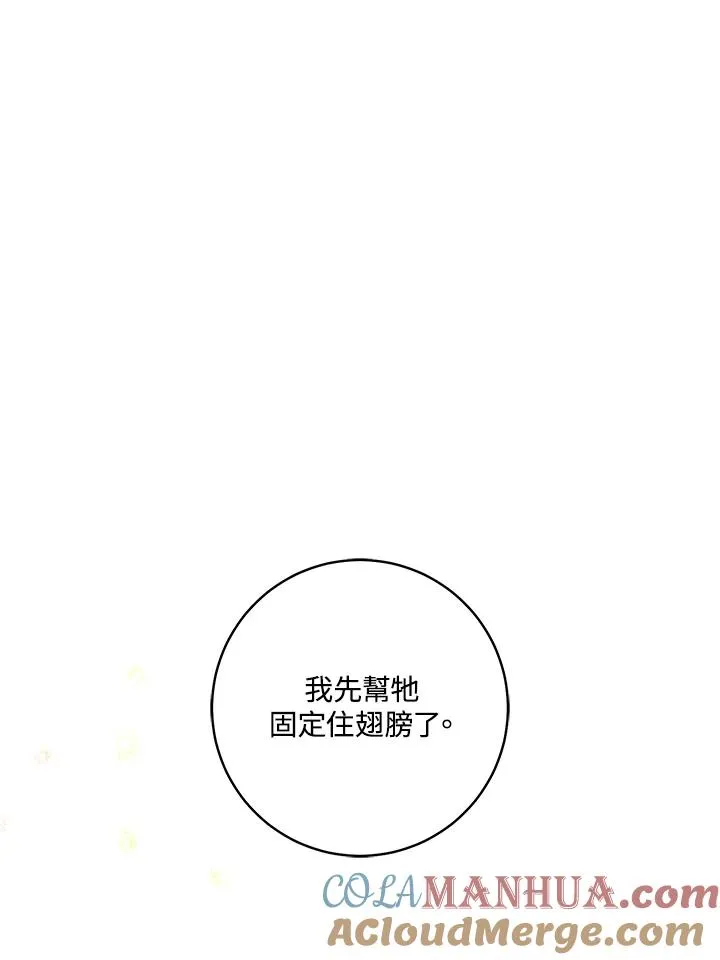 第19话30