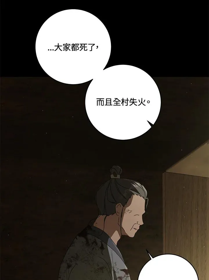 第38话18