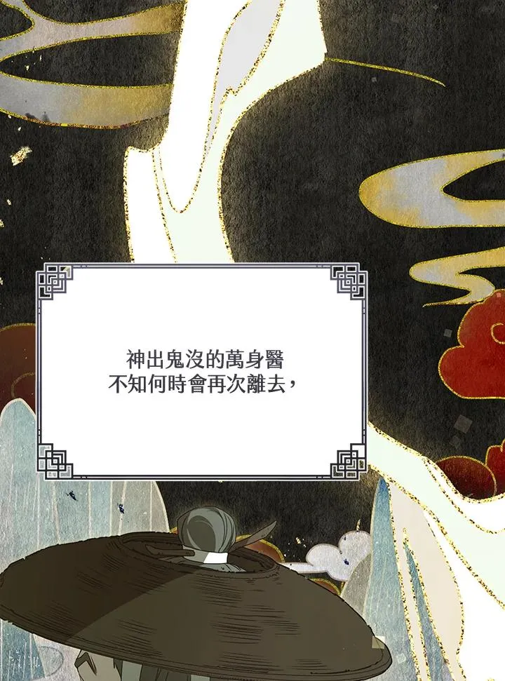 第29话17