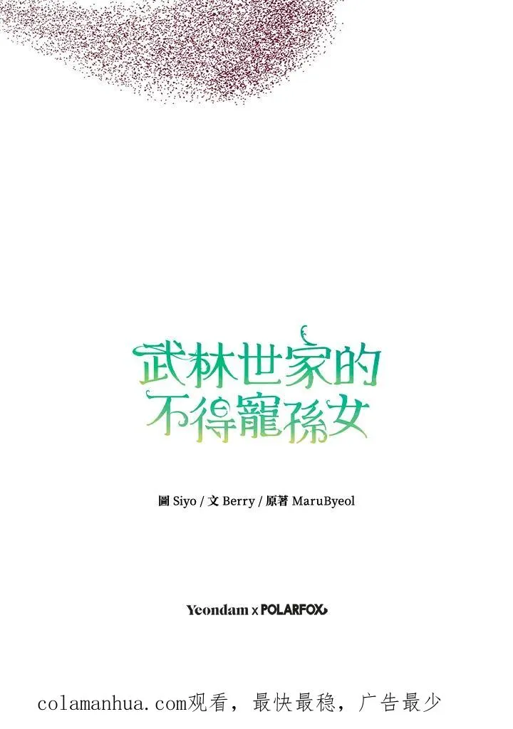 第9话103