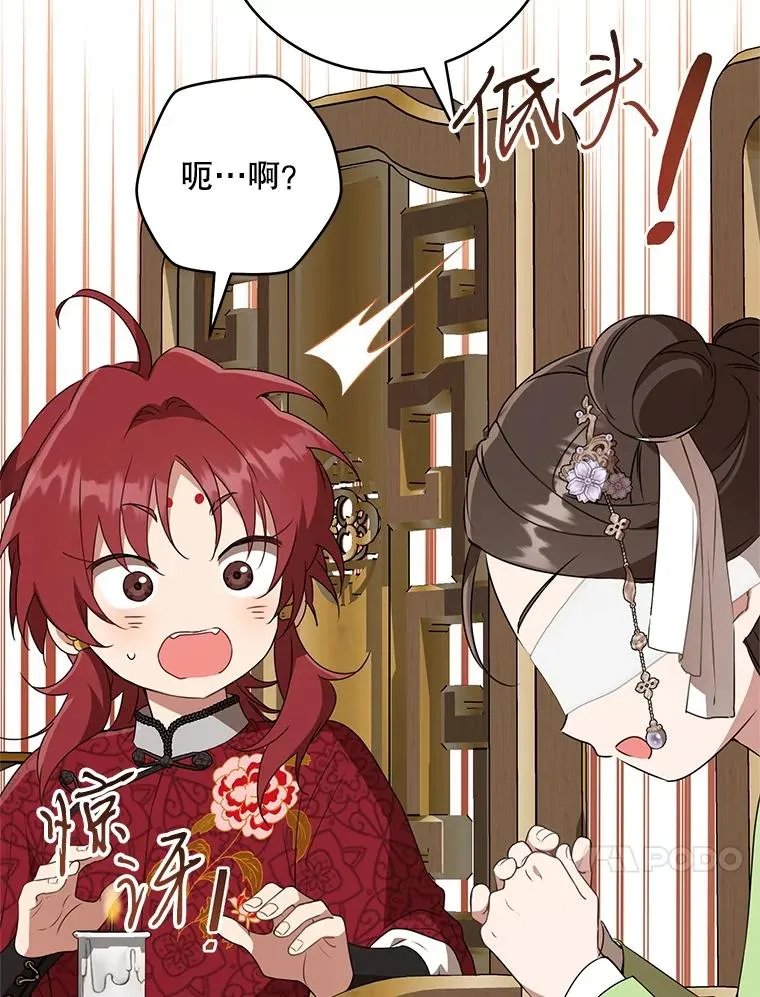 45.朋友？19