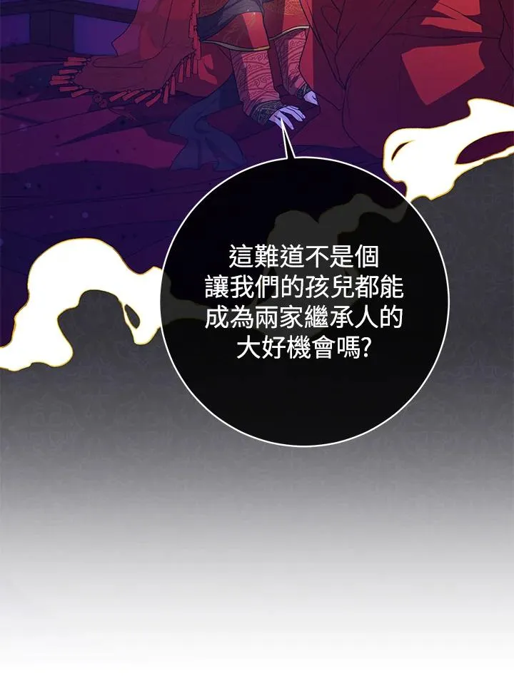 第11话31