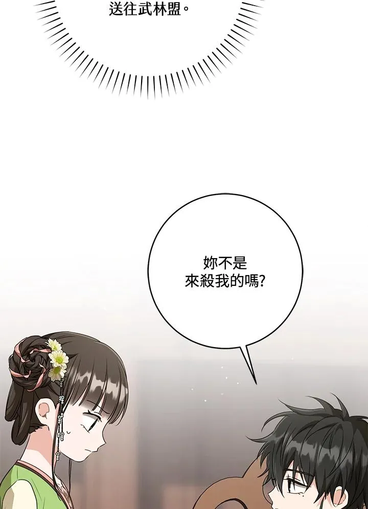 第35话67