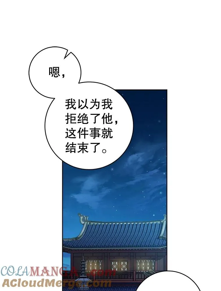 58.当我的弟子100