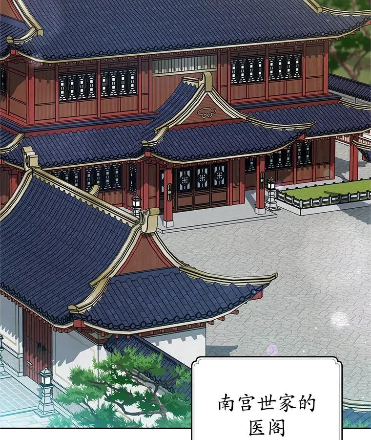 50.受伤61