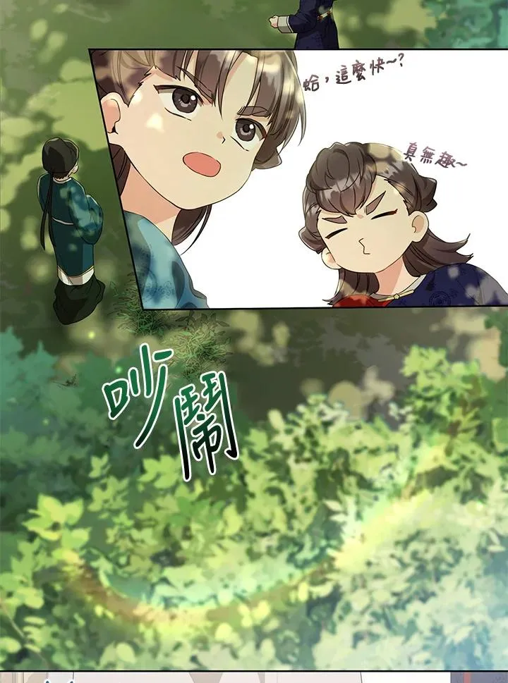 第18话19