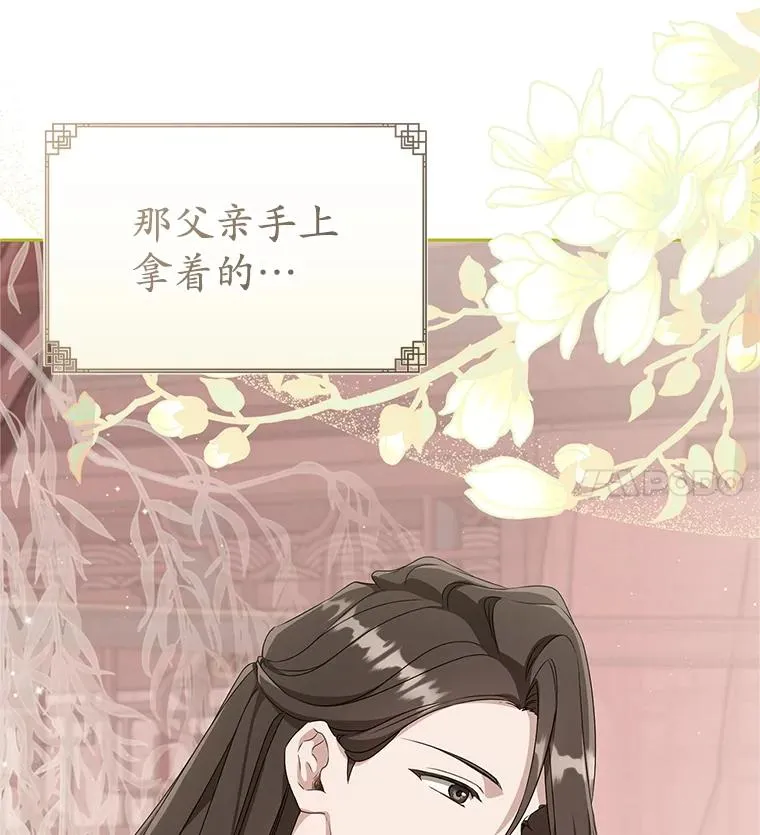 64.脆如裂杯106