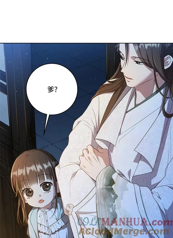 第31话60