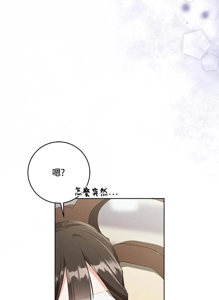 第39话32