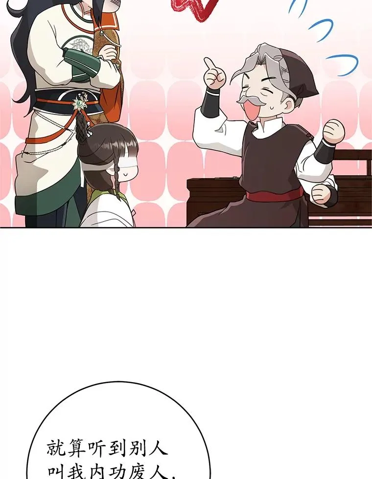 50.受伤87