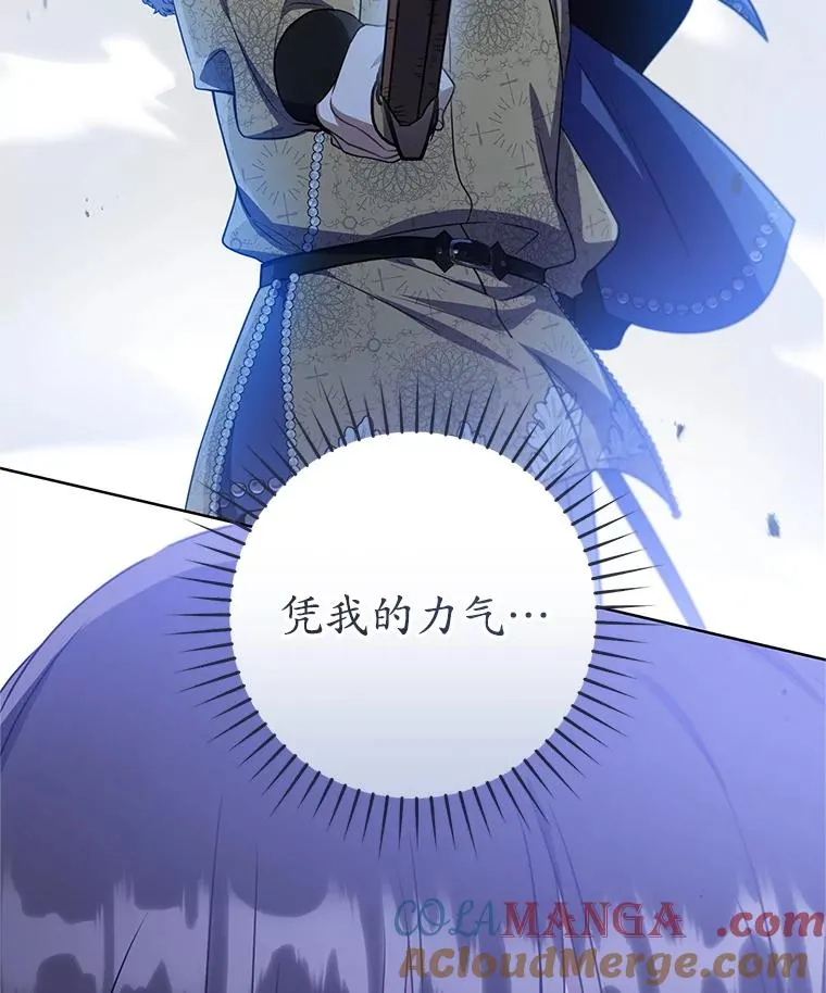 62.落败124