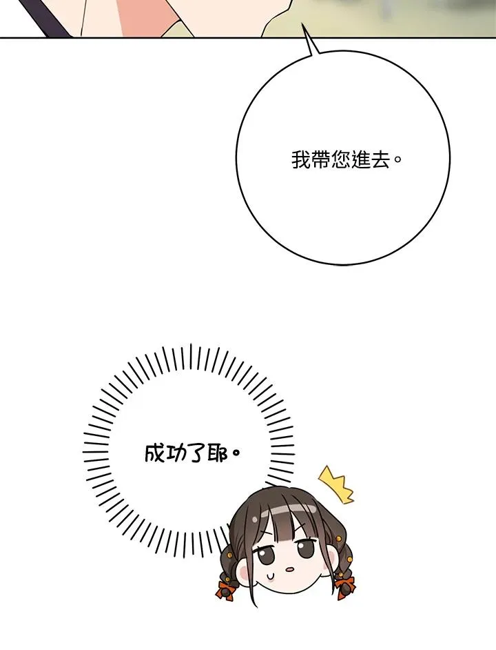 第15话71
