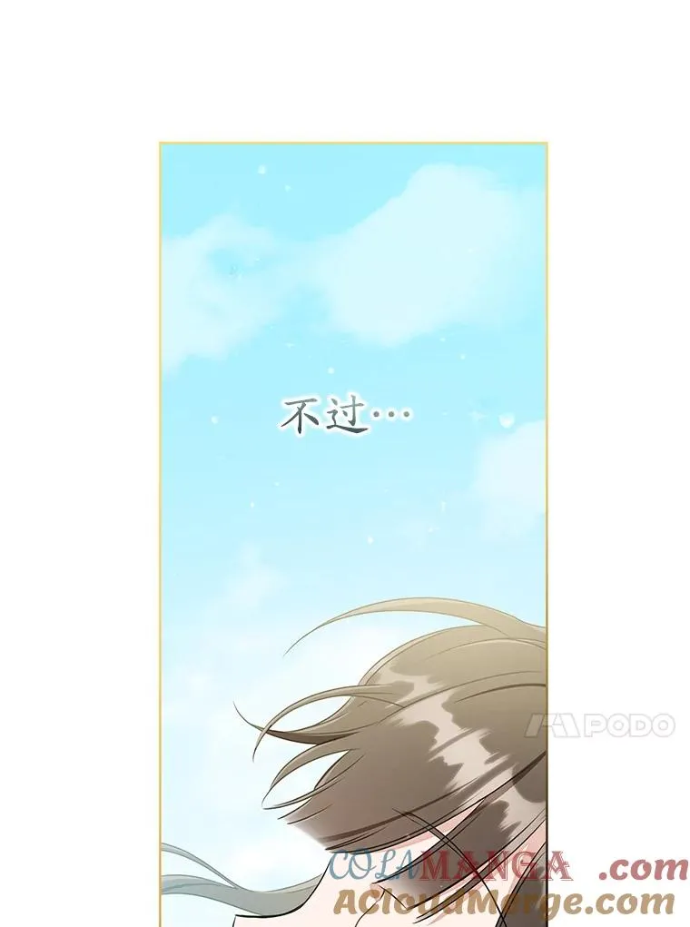 56.父女重逢16
