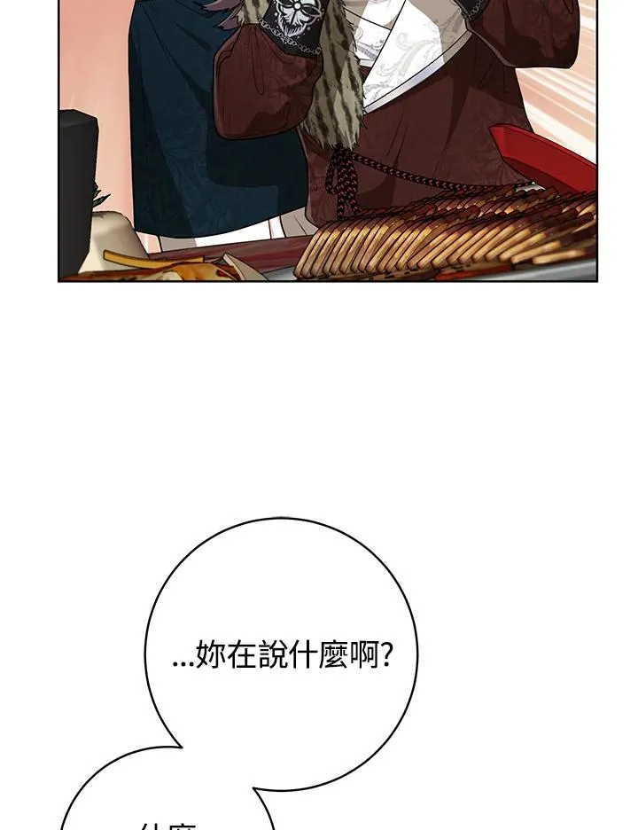 第14话47