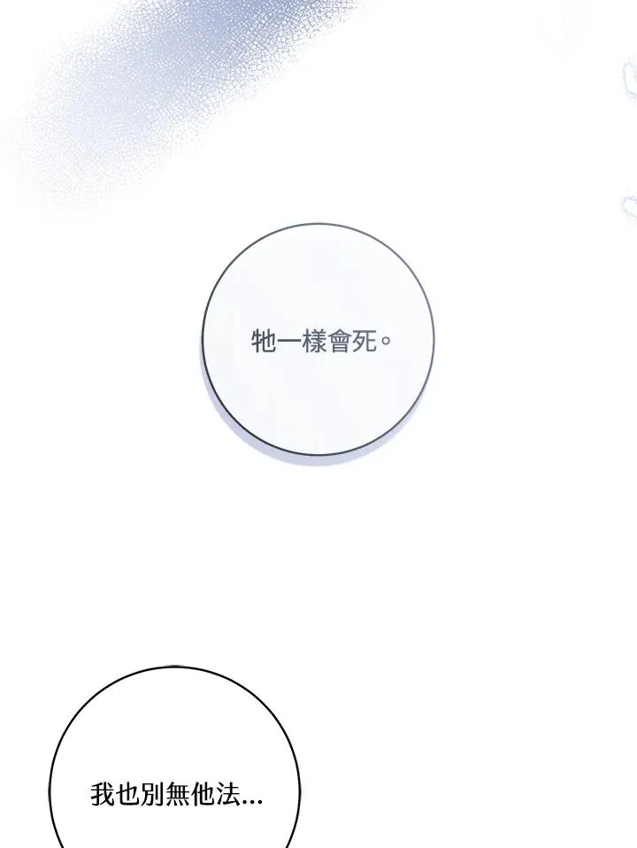 第18话94