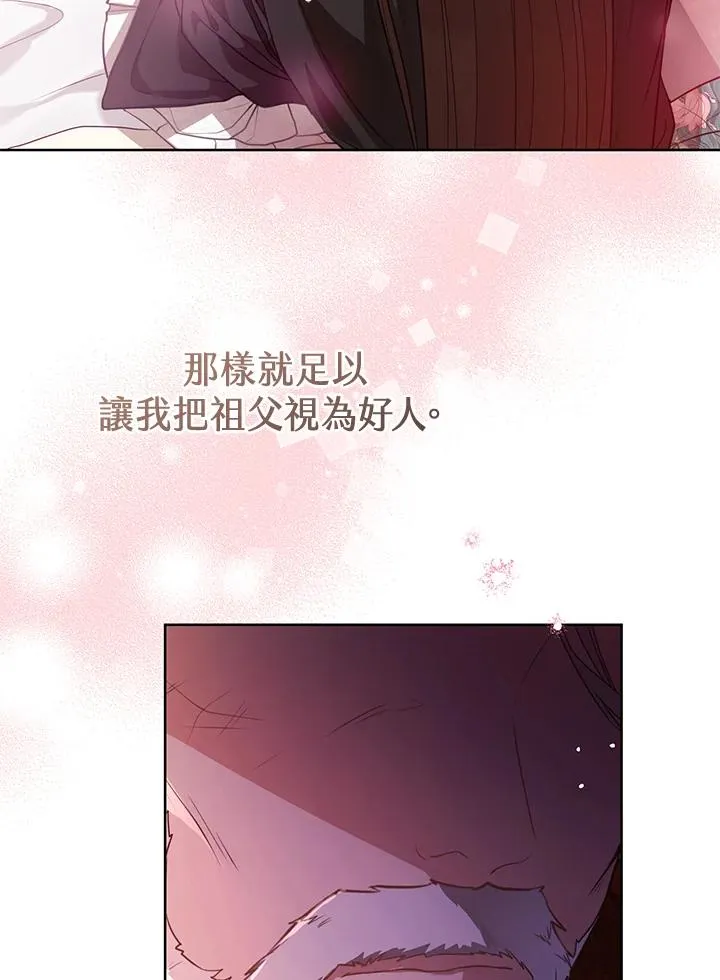 第8话41