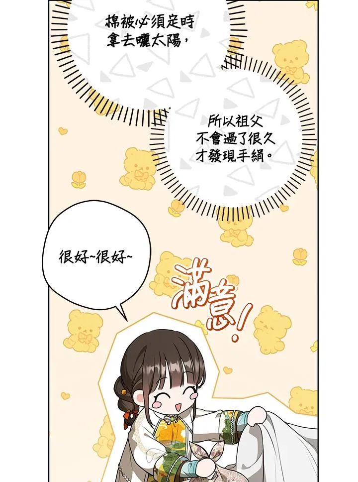 第15话94