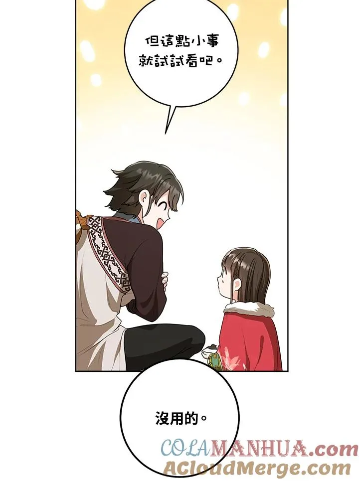 第18话44