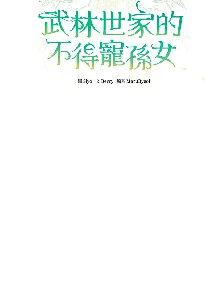 第43话13